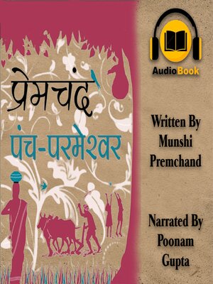 cover image of Panch Parmeshwar